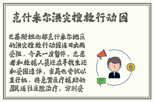 原神女角色张嘴流眼泪翻白眼